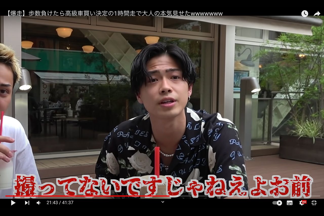 盗撮していた一般人にガチギレするコムドットやまと（YouTubeより）
