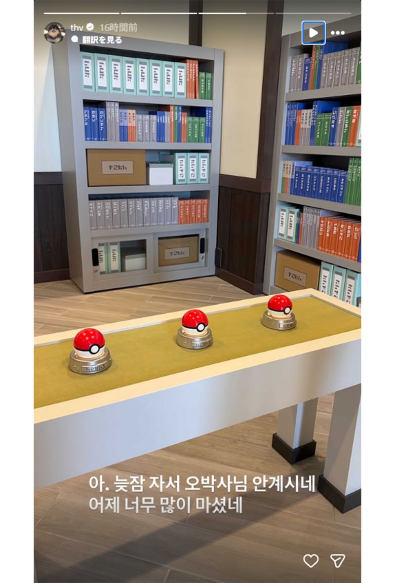 インスタグラムのストーリーズでも投稿（本人インスタグラムより）