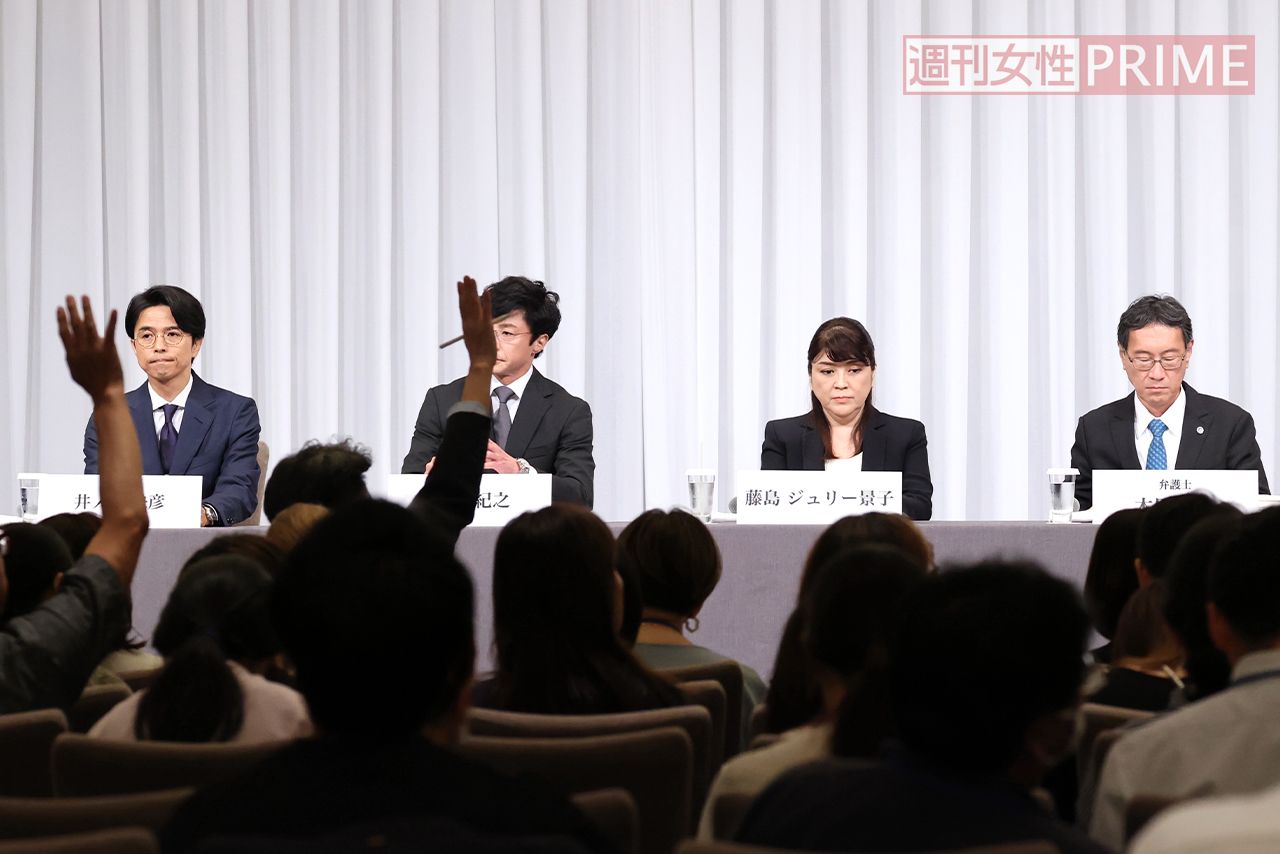 9月7日に行われたジャニーズ事務所の記者会見