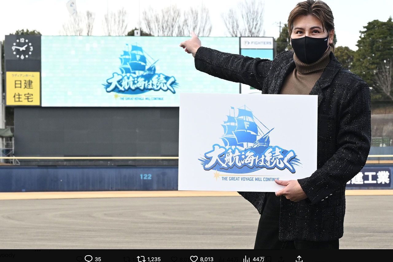 新庄剛志監督（日本ハムファイターズ公式Xより）