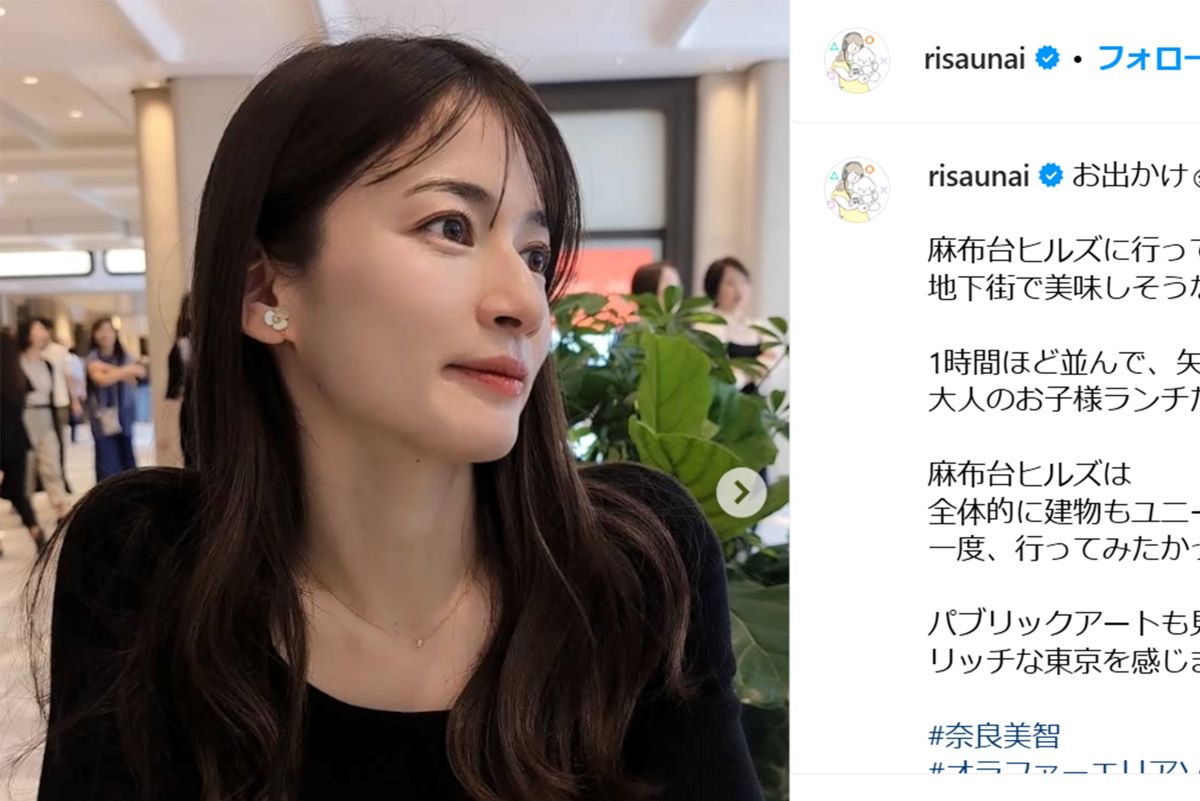 TBSの宇内梨沙アナウンサー（本人インスタグラムより）