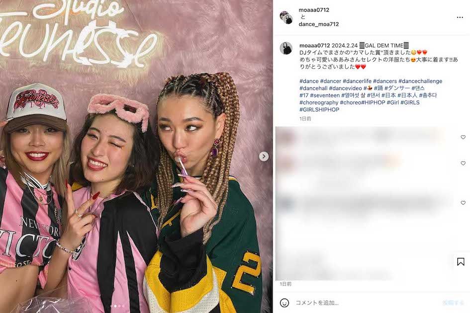 派手めなビジュアルが注目を集めている新山千春の長女・もあ（本人のインスタグラムより）