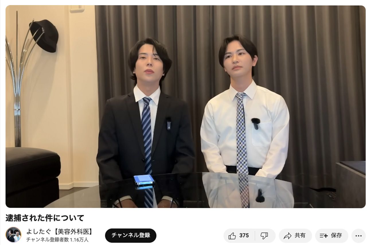 YouTuber「よしたぐ」としても活動する田口淳之介氏。過去の逮捕について明かした（公式YouTubeより）