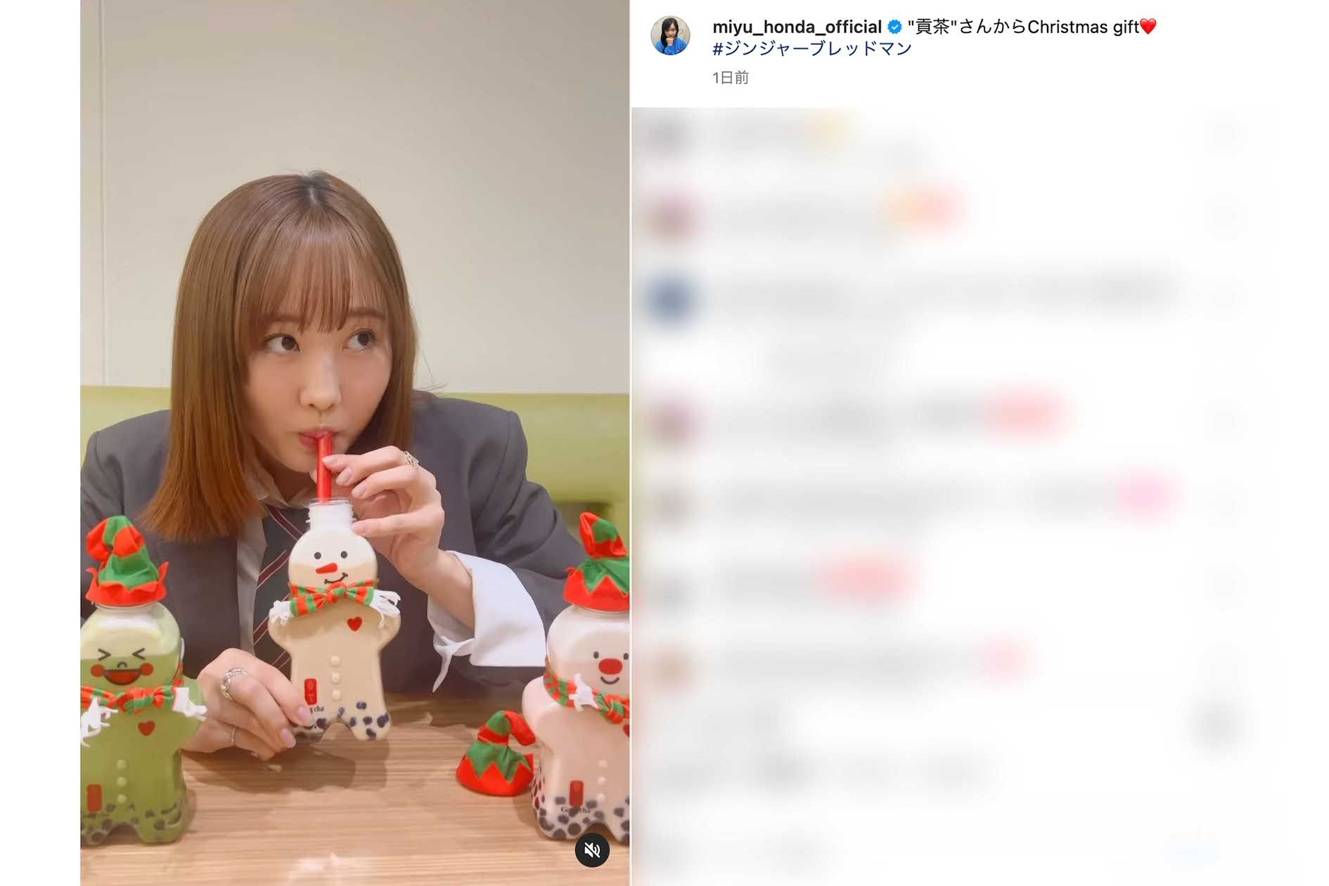 タピオカミルクティーなどで有名な『貢茶』の季節限定ドリンクを飲む動画をアップした本田望結（本人のインスタグラムより）