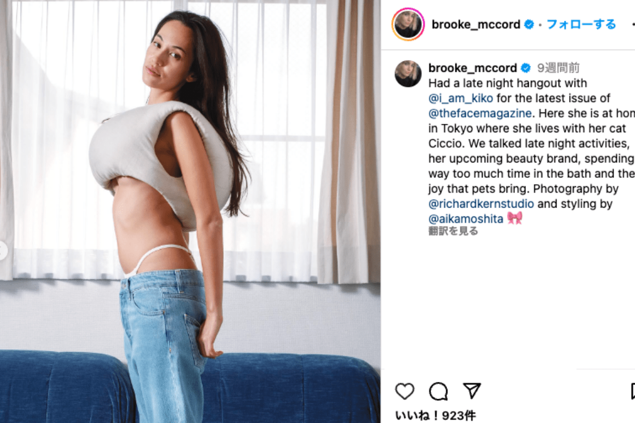 戸惑いの声が噴出した“独特”な写真を投稿した水原希子（公式インスタグラムより）