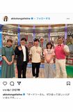 松本明子と中央で写る平井龍聖さん(松本明子インスタグラムより)