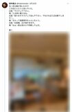 元クリスタルキング田中昌之が店員とのトラブルを投稿(公式ツイッターより、一部編集部加工)