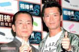 『相棒』亀山薫の復活にファン歓喜も「亀山くんっぽく…
