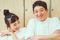 サバンナ・高橋茂雄の結婚相手・清水みさとはサウナ業界で引っ張りだこの“サウナーの女神”、ファンからも…