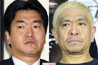 『M-1グランプリ』島田紳助氏の“登場”に「出すべきじゃない」波紋、松本人志の復帰も「本気だったんだな…