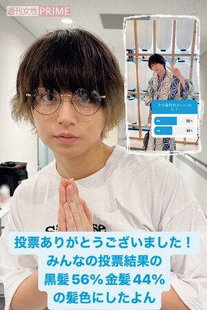 Hey! Say! JUMP・山田涼介がフジテレビドラマに教師役で内定、“永遠の