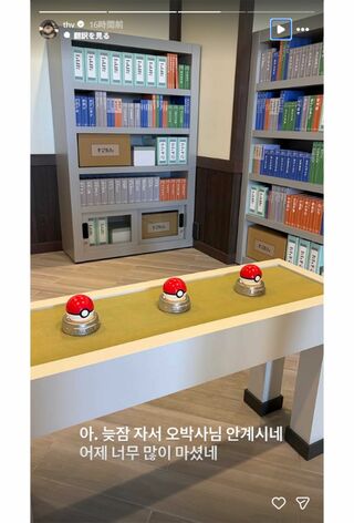 インスタグラムのストーリーズでも投稿（本人インスタグラムより）