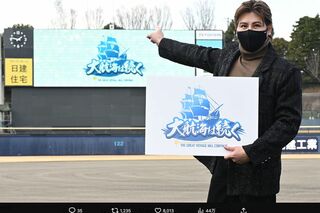 新庄剛志監督（日本ハムファイターズ公式Xより）