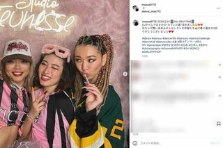 派手めなビジュアルが注目を集めている新山千春の長女・もあ（本人のインスタグラムより）