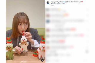 タピオカミルクティーなどで有名な『貢茶』の季節限定ドリンクを飲む動画をアップした本田望結（本人のインスタグラムより）