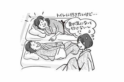 旅行中、トイレに行きずらい（イラスト／上田英津子）