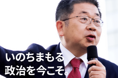 共産党・小池晃議員の「国会議員に逆らうな」動画拡散が波紋…辺野古ボート転覆事故で「謝罪なし」の党の姿…
