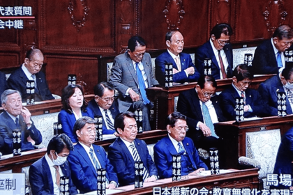 Xでは「裏金の自眠党」と揶揄されていた（Xより）