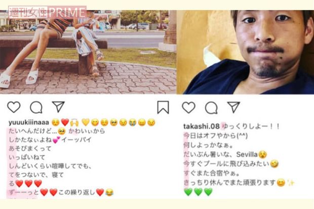 【匂わせ特定】'19年7月10日に木下がインスタグラムに投稿したもの。『かわいいからしかたないよね』と一見、娘へのメッセージととれるが縦読みすると『たかしあいしてるずーーっと』となる。一方の乾貴士選手も縦読みすると『ゆきなだいすき』となる投稿をしている。