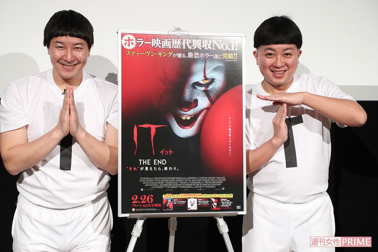 映画『IT』のイベントに出演する、“IT兄弟”となったチョコレートプラネット