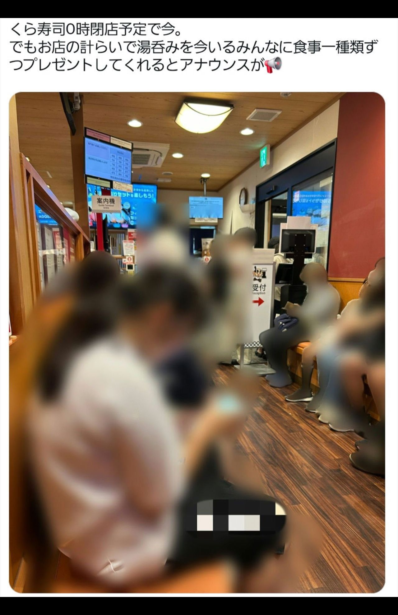 無料で『ちいかわ』湯呑みを貰ったというXユーザーは大炎上することに（現在は削除済み）