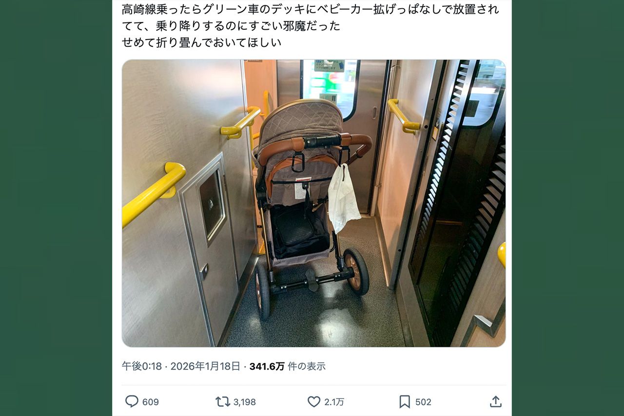 X上で波紋を呼んだJR高崎線グリーン車デッキのベビーカー放置投稿
