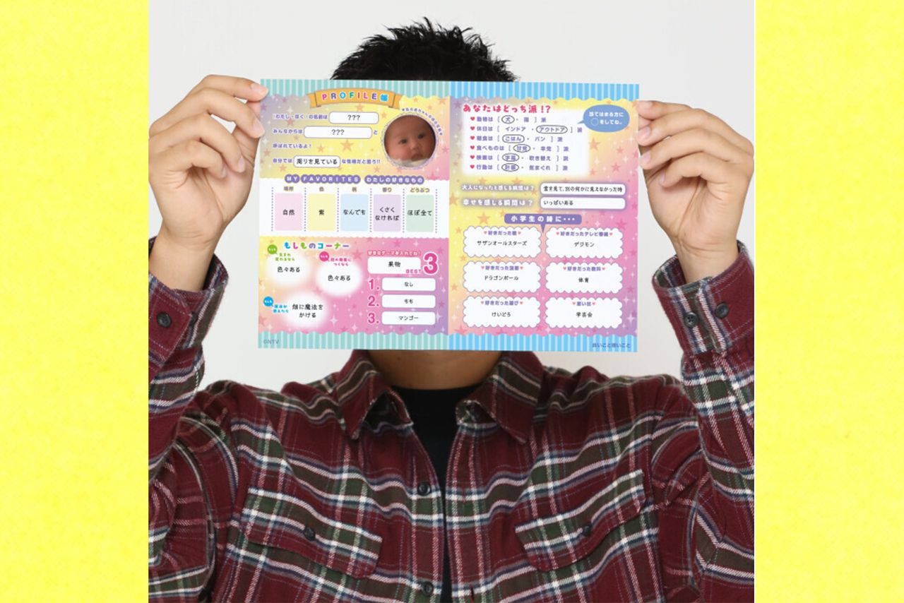 ドラマ『良いこと悪いこと』のキービジュアルではキャストの顔が隠されている（公式サイトより）