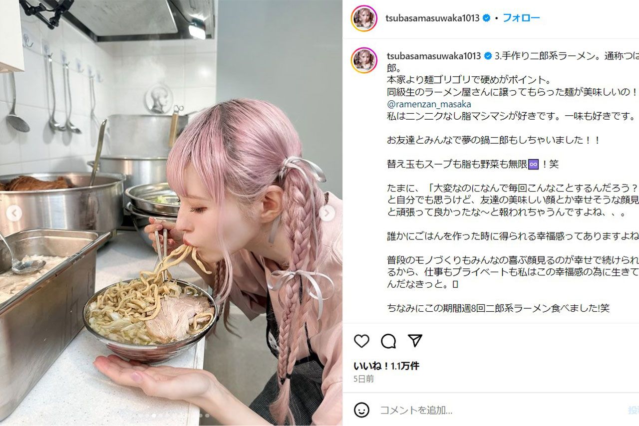 手作りラーメンを作ったことをSNSに投稿した益若つばさ（本人のインスタグラムより）