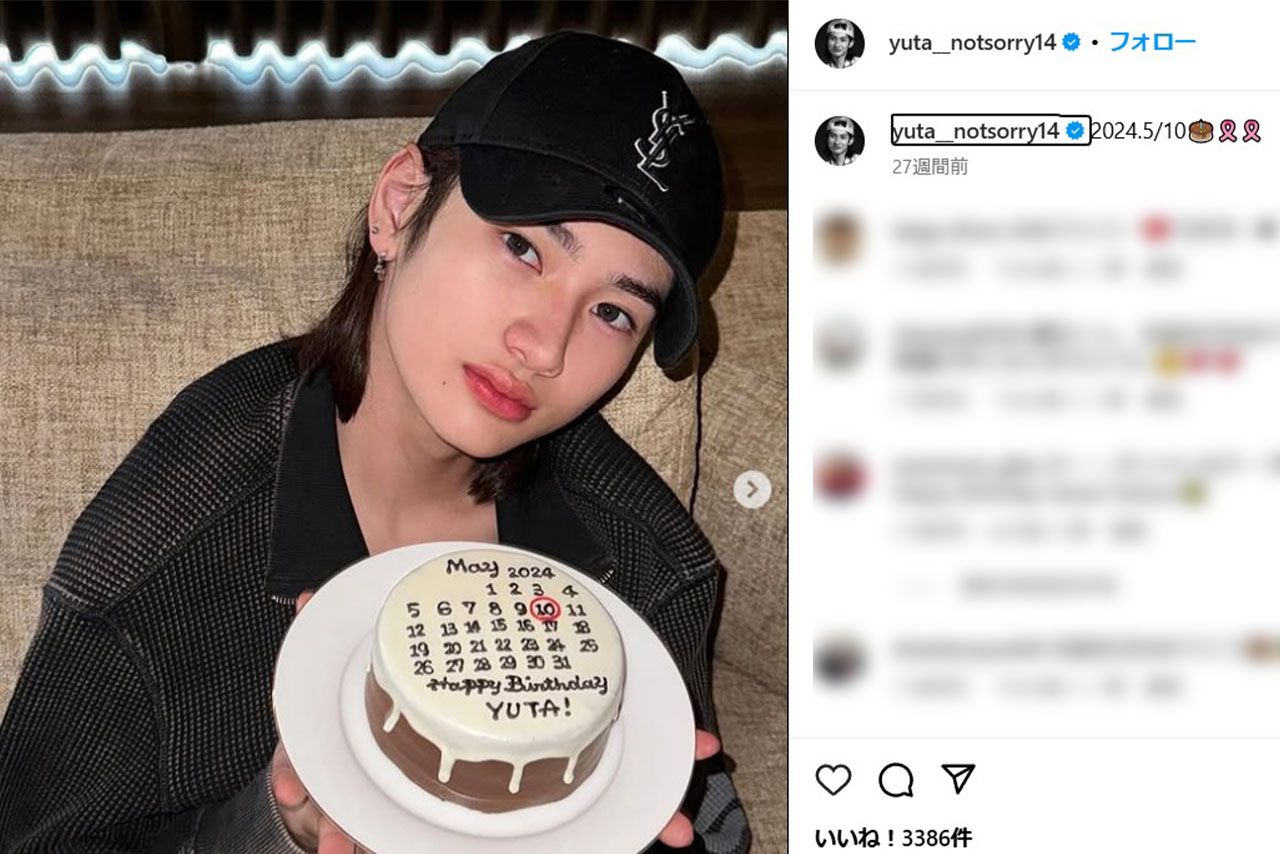 市村優汰（本人のインスタグラムより）