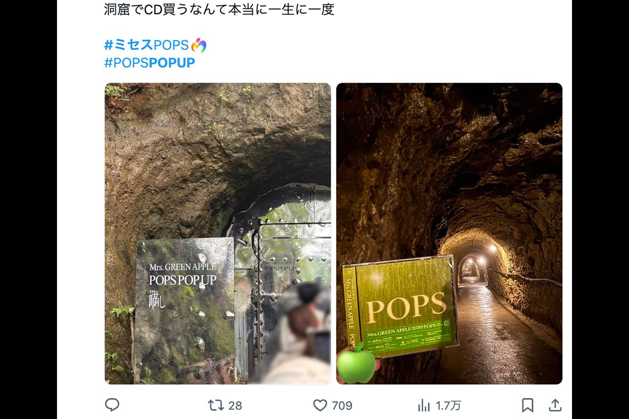 栃木烏山の洞窟にオープンしたMrs.GREENAPPLEのポップアップストア（Xより）