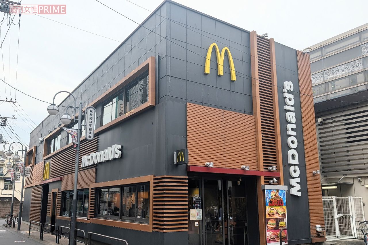 マクドナルド（写真はイメージです）　撮影／編集部