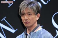 木村拓哉の自撮りショットに賛否「マッチングアプリのおじさんのアイコン見てる気分」「ダメなSNSの使い方…