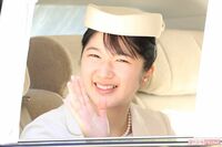 愛子さまが天皇になるべき「5つの理由」皇室研究家が提言する「時代錯誤」のルール改定と後継者の“答え”