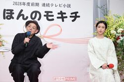 NHK朝ドラ河合優実主演『ほんのモキチ』が決定も飛ばされた“空白の27年後期作品”、「芦田愛菜」待望論とイチオシ女優「仁村紗和」