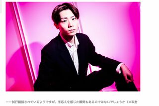 インタビューに応える市川團子（『SPICE』公式HPより）