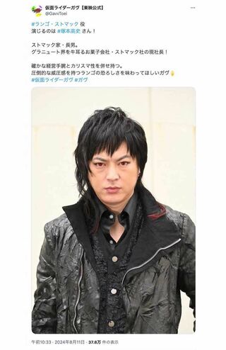 『仮面ライダーガヴ』（テレビ朝日系）で敵の組織・ストマック社の社長、ランゴ・ストマック役を務める塚本高史（番組公式Xより）