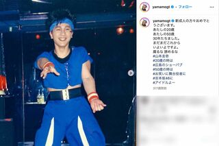 2019年、成人の日に合わせて20歳当時の写真をアップした極楽とんぼ・山本圭壱（本人のインスタグラムより）