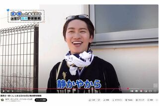 藤原丈一郎（オリックス・バッファローズ公式YouTubeより）