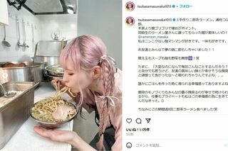 手作りラーメンを作ったことをSNSに投稿した益若つばさ（本人のインスタグラムより）