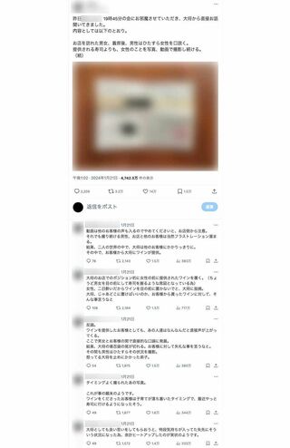 炎上騒動となった寿司屋の大将に直接話を聞いたという男性の投稿（Xより）