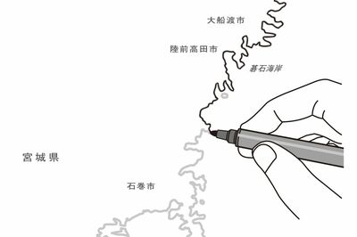 ペン1本で心が整う!コロナ明けに行きたい場所をなぞって旅に出る「地図なぞり」