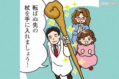 【専門医が教える】「疲れが抜けない」「手指が痛い」もサイン？知っておきたい更年期の新常識と受診の目安