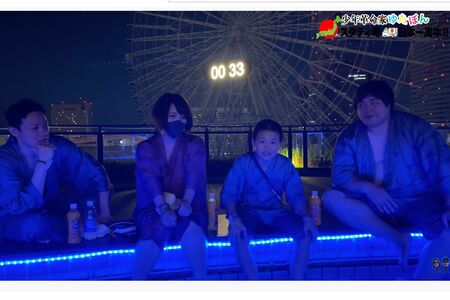 エンディングは足湯へ。大観覧車の時計は深夜0時半を指しているが…（ゆたぼん公式YouTubeより）