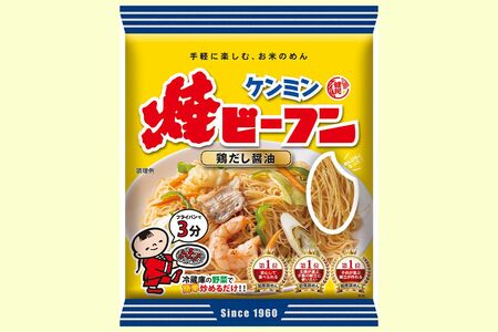 米の麺なのでアレンジ自在で飽きがこない。野菜も入れればよりヘルシー。「ケンミン焼ビーフン」156円　※画像をクリックするとAmazonの商品ページにジャンプします。