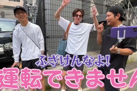 WEST.小瀧望がYouTubeで遅刻酔っ払い出演「仕事ナメてんの？」ファン激怒、“アパ丸”遅刻グセの余波《2026…