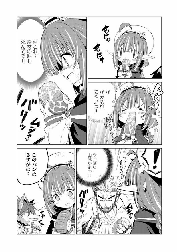 第1話(8/22)　（c）武シノブ　(c)江本マシメサ/主婦と生活社