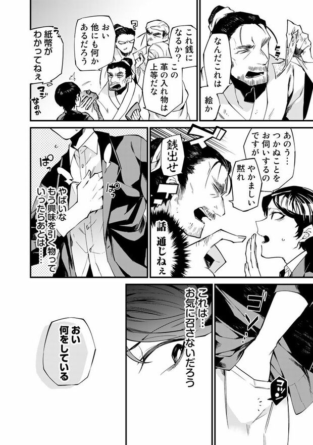 15/30（c）亜希乃千紗　(c)KijiKojiya/主婦と生活社