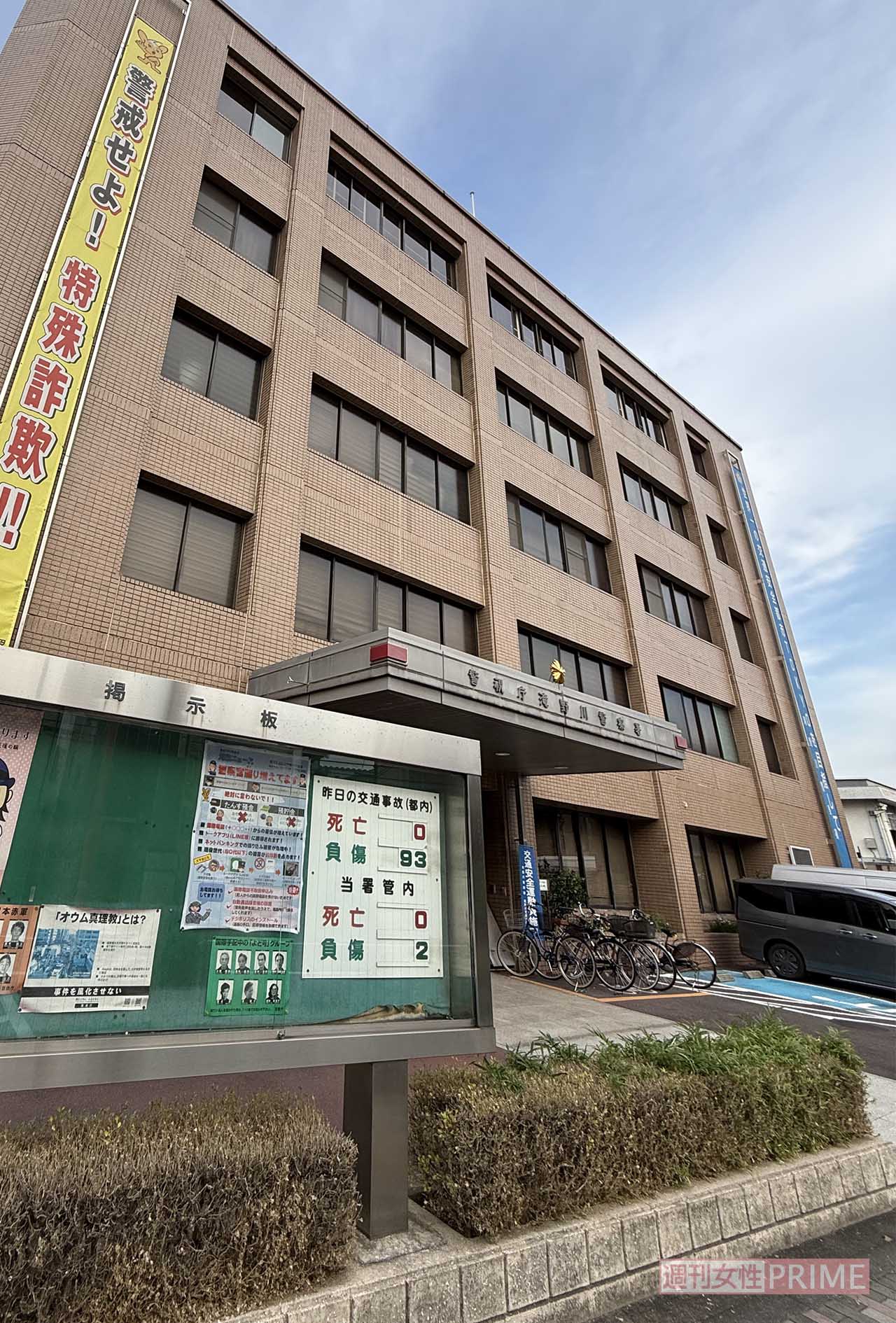 自称30代の女性を現行犯逮捕した警視庁滝野川署（撮影／編集部）