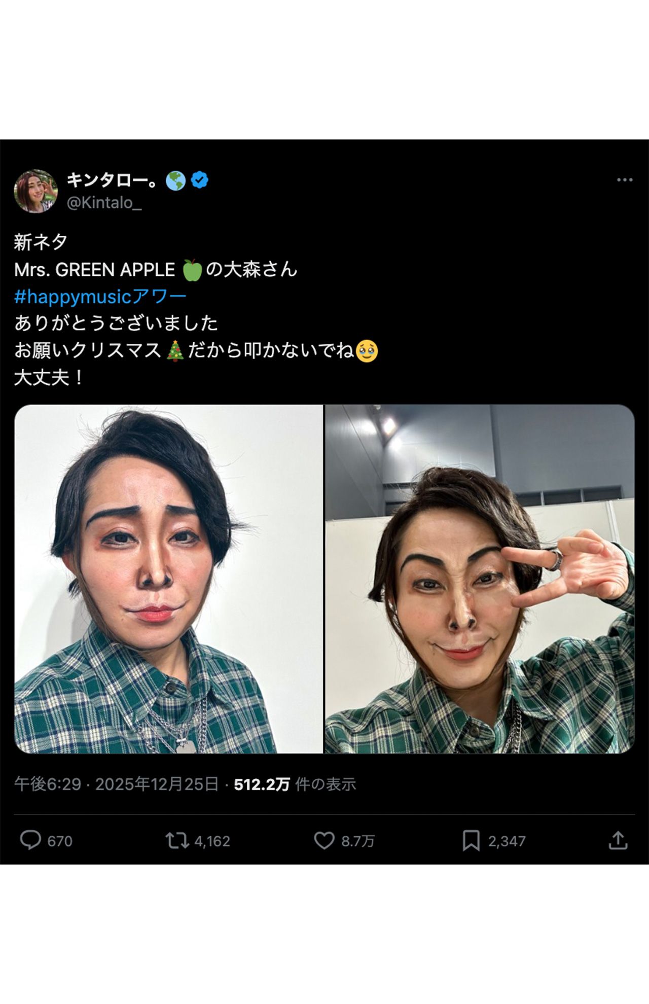 Mrs. GREEN APPLE大森元貴のモノマネを披露したキンタロー。（公式Xより）