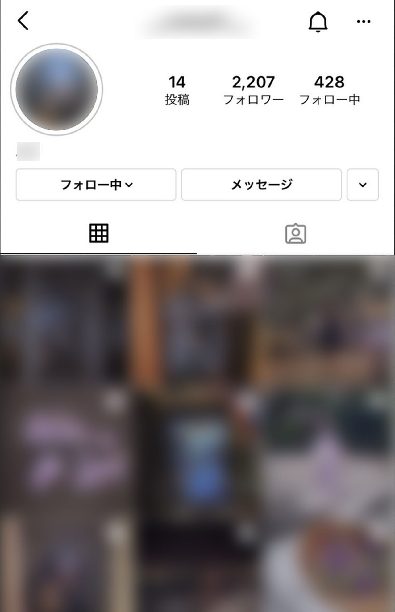 女性のものとされるSNSが拡散されて（現在は閉鎖）